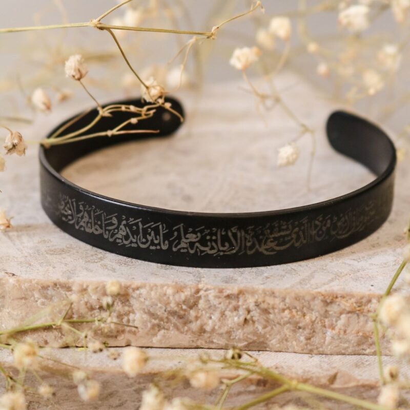 Ayatul Kursi Islamic Bracelet Adjustable Adult Size High Quality Rust Free - Image 5